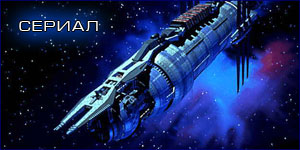 Babylon 5 /  5